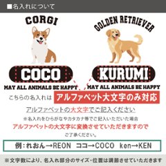 名前入り　パーカー  [ 選べる犬種] コーギー ビーグル ラブラドール 秋田犬 ダックス フレンチブル ダルメシアン パグ ゴールデン ヨークシャーテリア トイプードル ジャックラッセルテリア画像