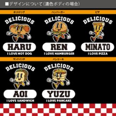 名前入り　パーカー ［ デリシャス ] プレゼント アメカジ 出産祝い ホットドッグ ハンバーガー ピザ サンドイッチ パンケーキ ドーナツ パフェ クッキー ポップコーン アイスクリーム画像