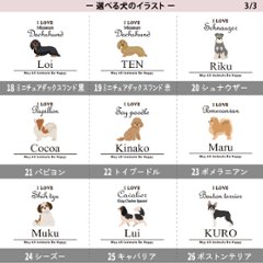 名入れ 長袖 Tシャツ アイラブ 愛犬 ［アイラブ犬筆記体］コーギー ビーグル ラブラドール 秋田犬 ダックス フレンチブル ダルメシアン パグ ゴールデン ヨークシャーテリア トイプードル ジャック画像