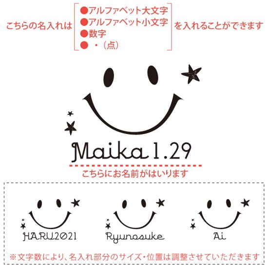 名入れ バッグ サコッシュ プレゼント ギフト おそろい 家族 おそろい おでかけ ［ スマイル ] 御祝 お祝い プチギフト 帰省 かばん アウトドア ナイロン ショルダー 長さ調整 アジャスター 画像