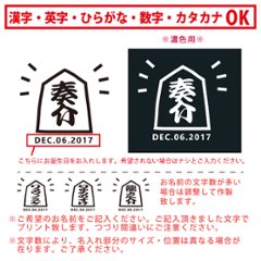 名入れ Tシャツ [ 将棋 ] 出産祝 かわいい 名入れ ネーム入り 誕生日入り お揃い 半袖 クラブ 駒 st画像