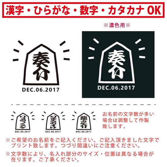 【メール便送料無料】名入れ 名前入  [ 将棋 ] 出産祝 かわいい 名入れ ネーム入り  ビブ よだれかけ 好き こども服 キッズ ジュニア ベビー おそろい リンク お出掛け 帰省 旅行 出産祝い画像