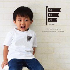 名入れ プレゼント Tシャツ [ モノクロ 鯉のぼり ] 出産祝い 半袖 シンプル かわいい  赤ちゃん お祝い おしゃれ 内祝い 名前 こども 画像