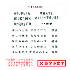  名入れ こどもの日 端午の節句 スタイ [ コドモノヒ]  節句　こいのぼり モノトーン 出産祝い 男の子 ベビー 内祝い お祝い ビブ 赤ちゃん プチギフト 手土産 親子 大人 兄弟 姉妹画像