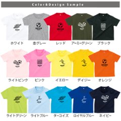 名入れ 名前入 半袖 Tシャツ サッカー ボール シュート スポーツ お名前入り ［ サッカーイラスト ] 試合 部活 習い事 お誕生日 プレゼント 大人 おとな サイズ こども服 キッズ ジュニア 画像