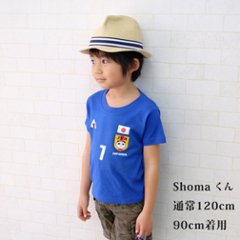 サッカー日本代表風　長袖 Tシャツ [ にこにこ日本代表 サッカー )] ベビー ユニフォーム 出産祝い かわいい 名入れ ネーム入 JAPAN　SAMURAI BLUE 侍 さむらい 画像