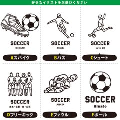 名前入り [ サッカーイラスト ] サッカー スポーツ ボール お誕生日 プレゼント 試合 応援 名入れ パーカー プレゼント 出産祝い ギフト 子供服 おしゃれ 誕生日 こども服 ベビー おそろい 画像