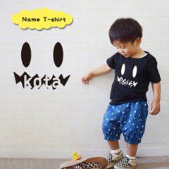 ハロウィン 仮装 BOO Tシャツ 名入れ 半袖 [ オバケ ] パーティー イベント こども服　キッズ　ベビー かわいい 御祝い 記念 ギフト おしゃれ 80 90 100 110 120 130 の画像