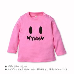 ハロウィン 仮装 長袖　Tシャツ 名入れ [ オバケ ] パーティー イベント こども服 キッズ ベビー かわいい 御祝い 記念 ギフト おしゃれ kids baby 80 90 100 オシャレ画像