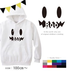 名前入り [ オバケ ] BOO お誕生日 プレゼント アウトドア 名入れ パーカー プレゼント 出産祝い ギフト 子供服 おしゃれ 誕生日 こども服 ベビー おそろい 兄弟 姉妹 リンク お出掛け の画像