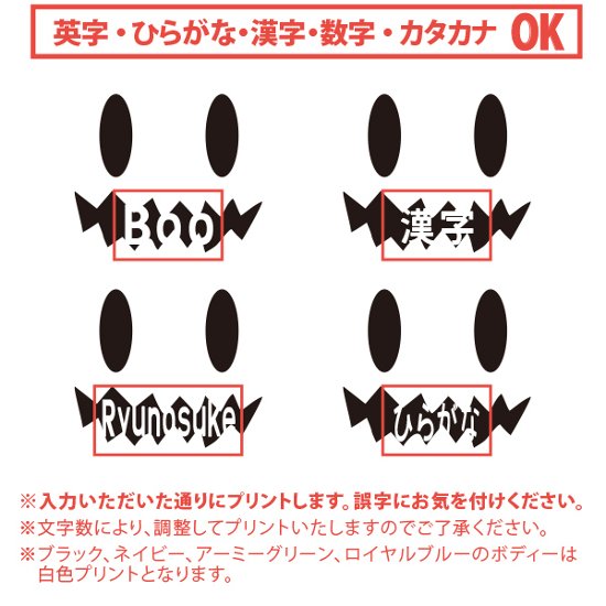 名前入り [ オバケ ] BOO お誕生日 プレゼント アウトドア 名入れ パーカー プレゼント 出産祝い ギフト 子供服 おしゃれ 誕生日 こども服 ベビー おそろい 兄弟 姉妹 リンク お出掛け 画像