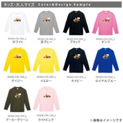 ハロウィン 長袖 Tシャツ 名入れ 名前入 オリジナル HALLOWEEN 仮装 [ パンプキン ] halloween 10月 お誕生日 プレゼント こども服 キッズ ジュニア ベビー おそろい 兄画像