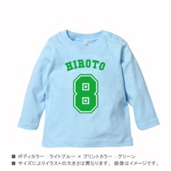 ネーム入 こども服 長袖Tシャツ [ ベースボールロゴ ] 出産祝い に 最適！ かわいい 名入れ ナンバー 誕生日 1st 1歳 記念 バースデー 記念 ユニフォーム オサレ画像