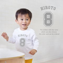 ネーム入 こども服 長袖Tシャツ [ ベースボールロゴ ] 出産祝い に 最適！ かわいい 名入れ ナンバー 誕生日 1st 1歳 記念 バースデー 記念 ユニフォーム オサレの画像