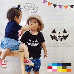 ハロウィン 仮装 半袖 Tシャツ [ PumpkinFace ] かぼちゃ パンプキン 名前入 こども服 御祝い 人気 思い出 シンプル オシャレ オリジナル オーダー 選べる ベビー キッズの画像