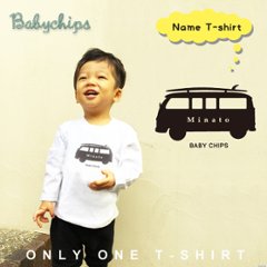 名入れ Tシャツ プレゼント 長袖 ( surfing car ) サーフィンカー バス 車　人気急上昇中シンプルな名入れこども服♪男女問わず使いやすい！親子リンク・兄弟リンクでも！の画像