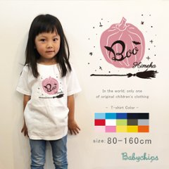 ハロウィン 仮装 キッズ 半袖 Tシャツ [ Girl'sハロウィン ] 出産祝い 名入れ 子ども 服 子供 人気 ベビー キッズ 女の子 姉妹 親子 リンク おそろい パーティー Halloween画像