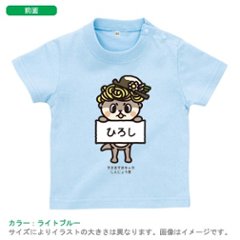 半袖Tシャツ（しんじょう君の紹介）出産祝いに最適！かわいい名入れ（ネーム入り） st　高知県須崎市のマスコットキャラクターしんじょう君が、お子様を紹介してくれるよ♪画像