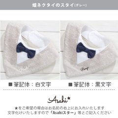 出産祝い [ 好きなお洋服 スタイ ベビーソックス ランチバッグ ] 名入れ ギフト 4点 セット 人気 男の子 女の子 おしゃれ かわいい プレゼント お誕生日　ギフトセット画像