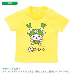 半袖ベビーTシャツ（ふっかちゃん）出産祝いに最適！かわいい名入れ（ネーム入り） st 深谷市のマスコットキャラクター「ふっかちゃん」のかわいいデザインです。の画像