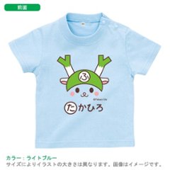 半袖ベビーTシャツ（ふっかちゃん（笑顔））出産祝いに最適！かわいい名入れ（ネーム入り） st 深谷市のマスコットキャラクター「ふっかちゃん」のかわいいデザインです。画像