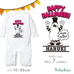 メール便送料無料 ハロウィン 仮装 長袖 ロンパース [ハロウィンおばけ] かぼちゃ パンプキン 名前入 こども服 御祝い 人気 おばけ トリックオアトリート オシャレ オリジナル オーダー 選べる 画像