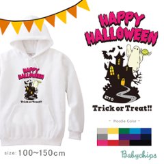 名前入り パーカー ハロウィン [ ハロウィン屋敷 ] BOO パーティー プレゼント 名入れ パーカー プレゼント 出産祝い ギフト 子供服 おしゃれ 誕生日 こども服 ベビー おそろい 兄弟 姉妹の画像