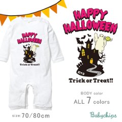 メール便送料無料 ハロウィン 仮装 長袖 ロンパース [ハロウィン屋敷] かぼちゃ パンプキン 名前入 こども服 御祝い 人気 おばけ トリックオアトリート オシャレ オリジナル オーダー 選べるの画像