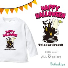 ハロウィン 仮装 長袖 Tシャツ 名入れ [ ハロウィン屋敷] パーティー イベント こども服 キッズ ベビー かわいい 御祝い 記念 ギフト おしゃれ kids baby 80 90 100 オシャの画像