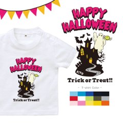 ハロウィン 仮装 BOO Tシャツ 名入れ 半袖 [ ハロウィン屋敷 ] パーティー イベント こども服　キッズ　ベビー かわいい 御祝い 記念 ギフト おしゃれ 80 90 100 110 120 画像