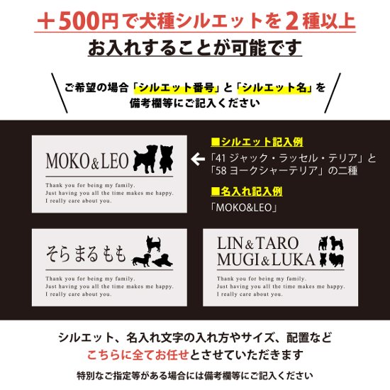 人気商品 名入れ ショルダー 肩掛け バッグ 愛犬用 （ 犬シルエット 多機能バッグ）名入れ ネーム 名前 犬種 マザー 散歩 犬 イヌ いぬ　dog name bag ワン わん お出掛け ペット画像