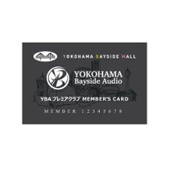 YBAプレミアクラブ会員カード（年会費）の画像