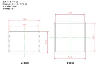 BSN　レコードケース　TYPE-1画像