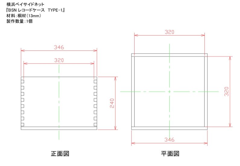 BSN　レコードケース　TYPE-1画像