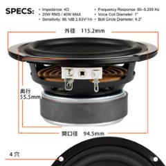 Dayton Audio PCS115-4　4インチ ポリコーン・ウーファー「4Ω」画像