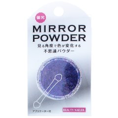 偏光ミラーパウダー(HMP-2)の画像
