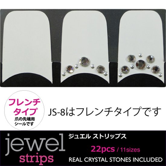 ジュエル ストリップス（JS-8）画像