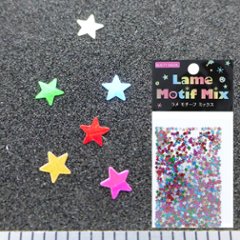 ラメ モチーフ ミックス(LMM-2)の画像
