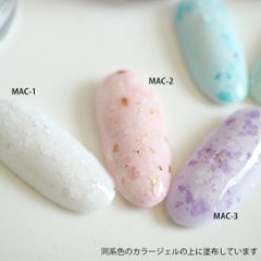 マーブルキャンディ ブルー(MAC-5)画像