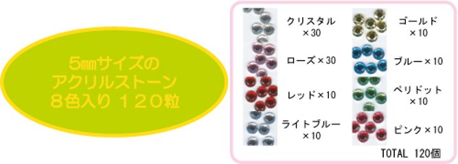 ネイルアクリルストーン(NAA-26)画像