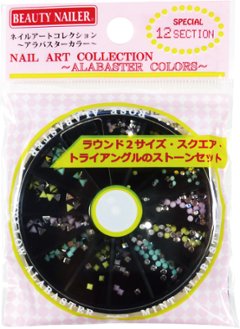 ネイルアートコレクション -アラバスターカラー-(NAA-47)画像