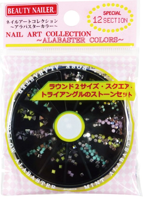 ネイルアートコレクション -アラバスターカラー-(NAA-47)画像