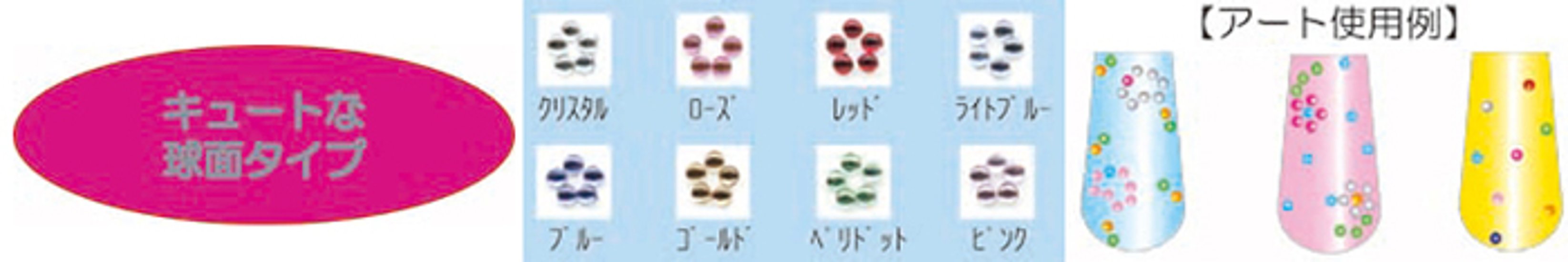 ネイルアクリルストーン(NAA-9)画像