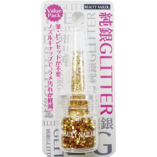 純銀グリッター(SGP-11)画像