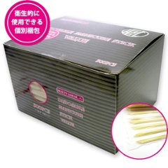 ディスポーザブルマニキュアスティック(DMS-2)の画像