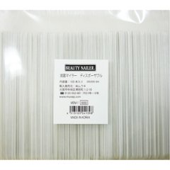 滅菌マイラー ディスポーザブルの画像