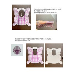 バタフライフォーム（BBH-1）画像