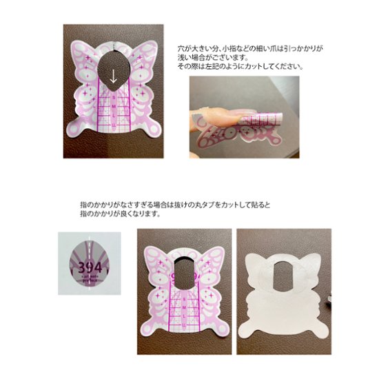 バタフライフォーム（BBH-1）画像