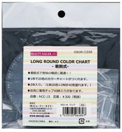 ロングラウンドカラーチャート -着脱式-(NCC-14)画像