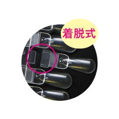 カラーチャート -着脱式-専用チップ50pcs(NCC-11R)画像